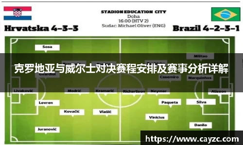 EVO视讯官方网站